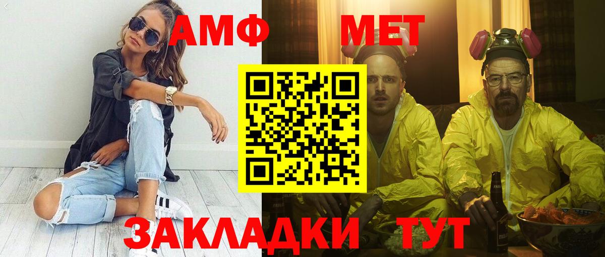 Амфетамин  АМФЕТАМИН  Ишимбай  Вход с VPN  kraken маркетплейс  Amphetamine Розовый 