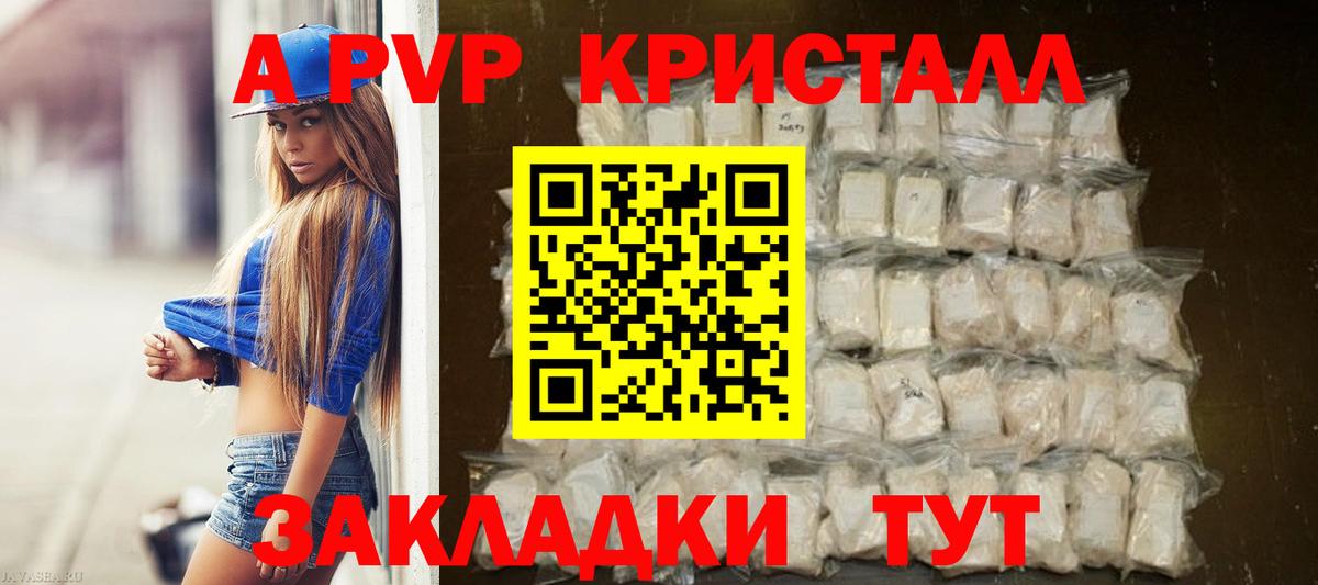 A PVP СК КРИС  A PVP СК  Вход с VPN  Ишимбай 