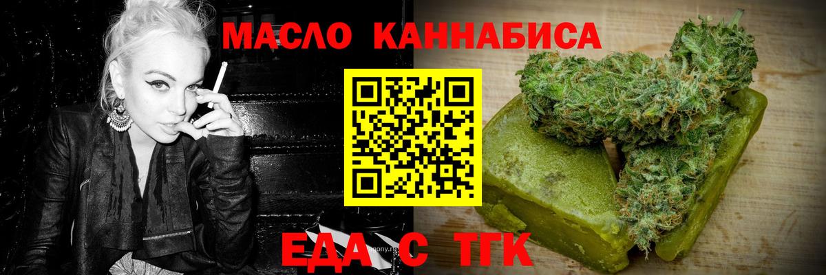МДМА  Вход с VPN  ГАШ  Канабис  Cocaine  Меф  МЕФ   Ишимбай  ГАШ 
