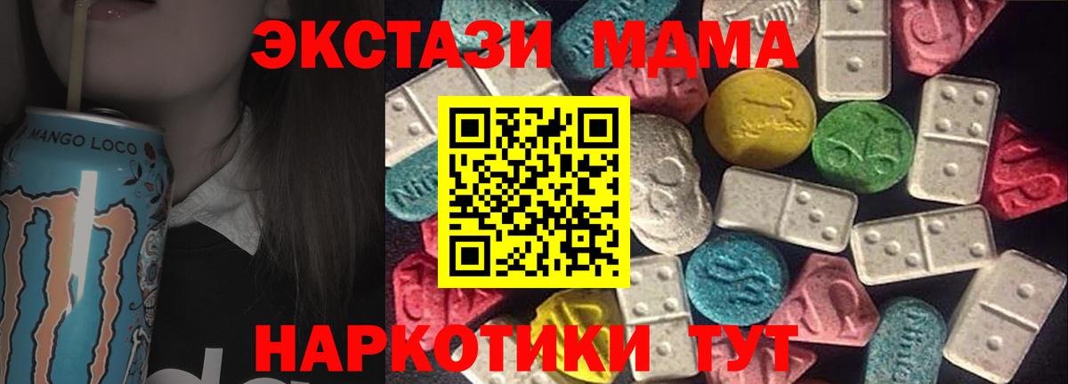 shop формула  Экстази DUBAI  Ecstasy  ЭКСТАЗИ Philipp Plein  Вход с VPN  Ишимбай 