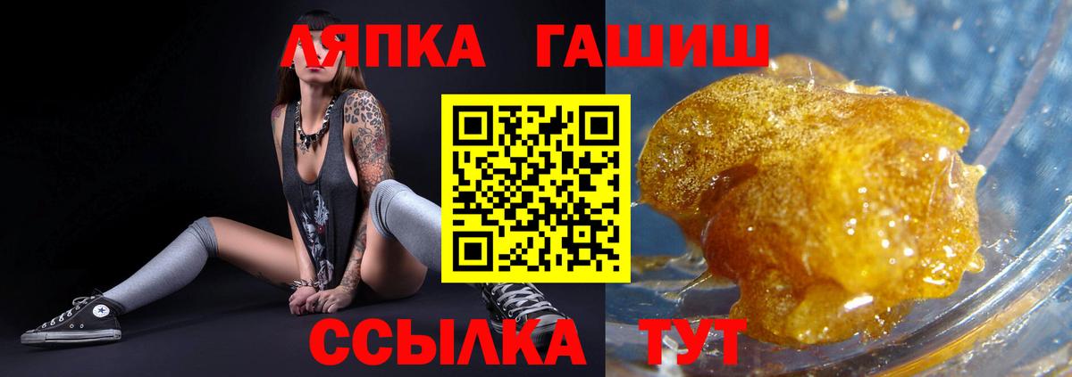 ГАШИШ убойный Ишимбай