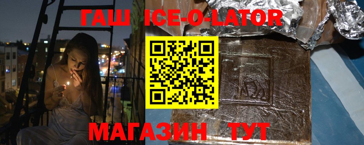 Гашиш VHQ  ГАШ  Ишимбай  Гашиш хэш  Вход с VPN 