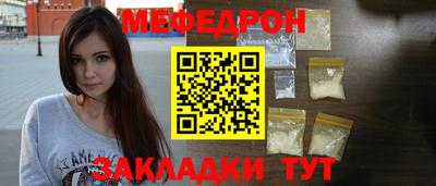 наркотики Кунгур
