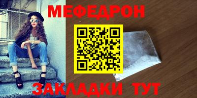 наркотики Кунгур