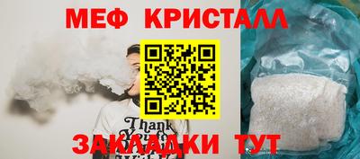 наркотики Кунгур