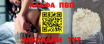 молекула духа Кумертау
