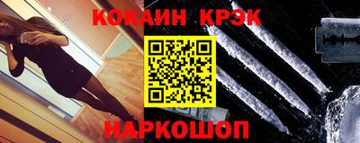 молекула духа Кумертау