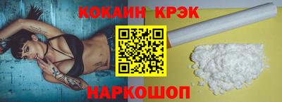 наркотики Кунгур