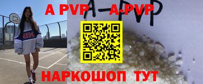 молекула духа Кумертау