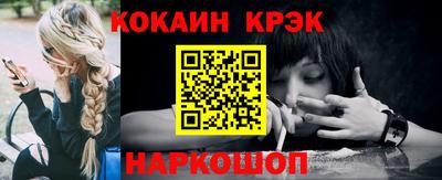 молекула духа Кумертау