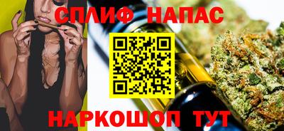молекула духа Кумертау