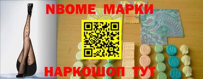 молекула духа Кумертау