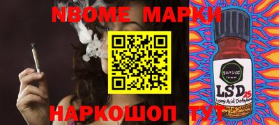 наркотики Кунгур