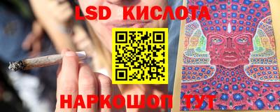 наркотики Кунгур
