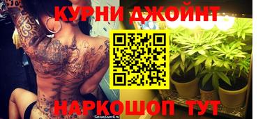гашишное масло Кулебаки