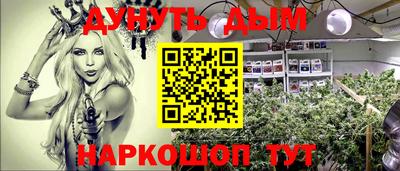наркотики Кунгур