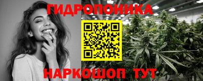 молекула духа Кумертау