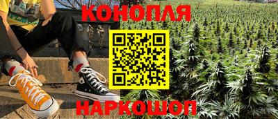 винт Ангарск
