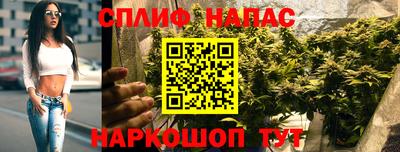 молекула духа Кумертау