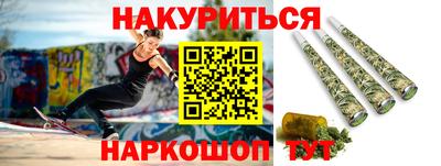 молекула духа Кумертау