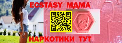 молекула духа Кумертау