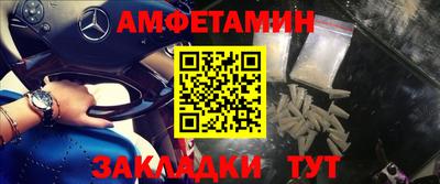 молекула духа Кумертау
