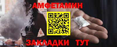 молекула духа Кумертау