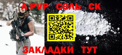 прущая мука Анапа