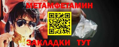 молекула духа Кумертау