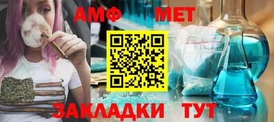 молекула духа Кумертау