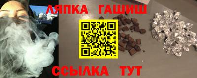гашишное масло Кулебаки