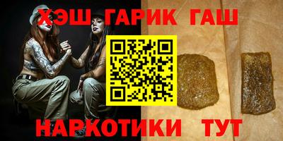 наркотики Кунгур