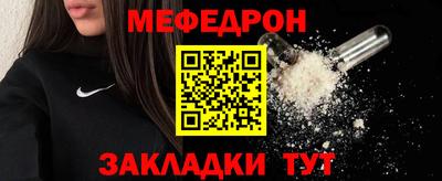 молекула духа Кумертау