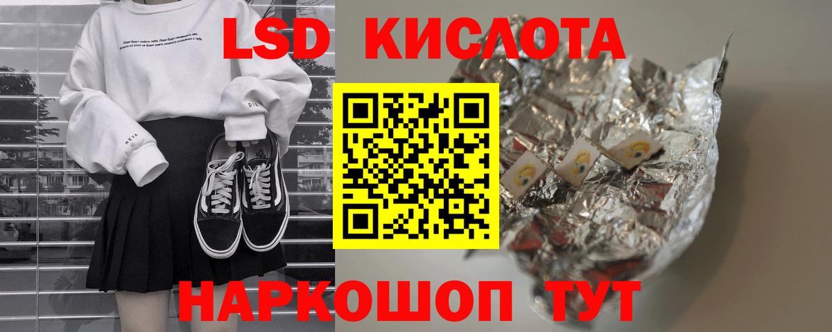 LSD-25 экстази кислота  Лсд 25 экстази  Ишимбай  Лсд 25 экстази кислота  Вход с VPN 