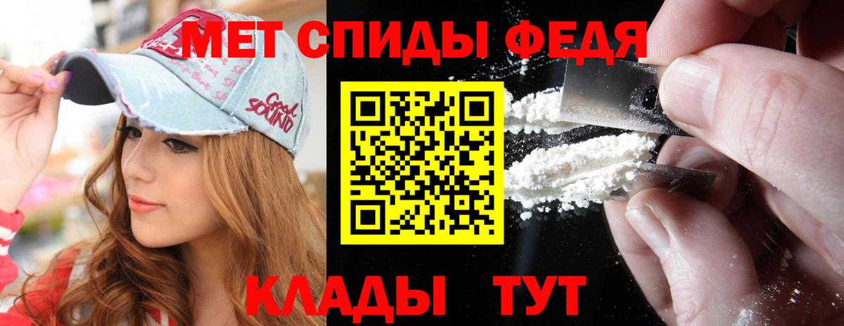 Метамфетамин Methamphetamine  Метамфетамин Methamphetamine  Вход с VPN  МЕТАМФЕТАМИН  Ишимбай 