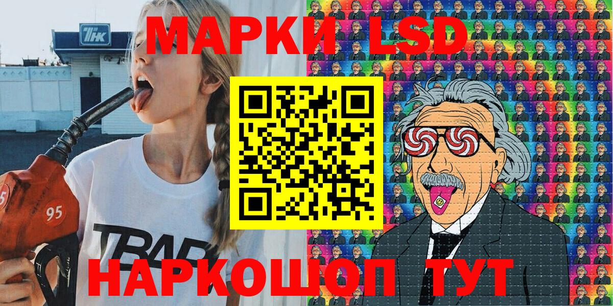 Наркотические марки  Марки NBOMe 1500мкг  Вход с VPN  Ишимбай  Марки NBOMe 1500мкг 