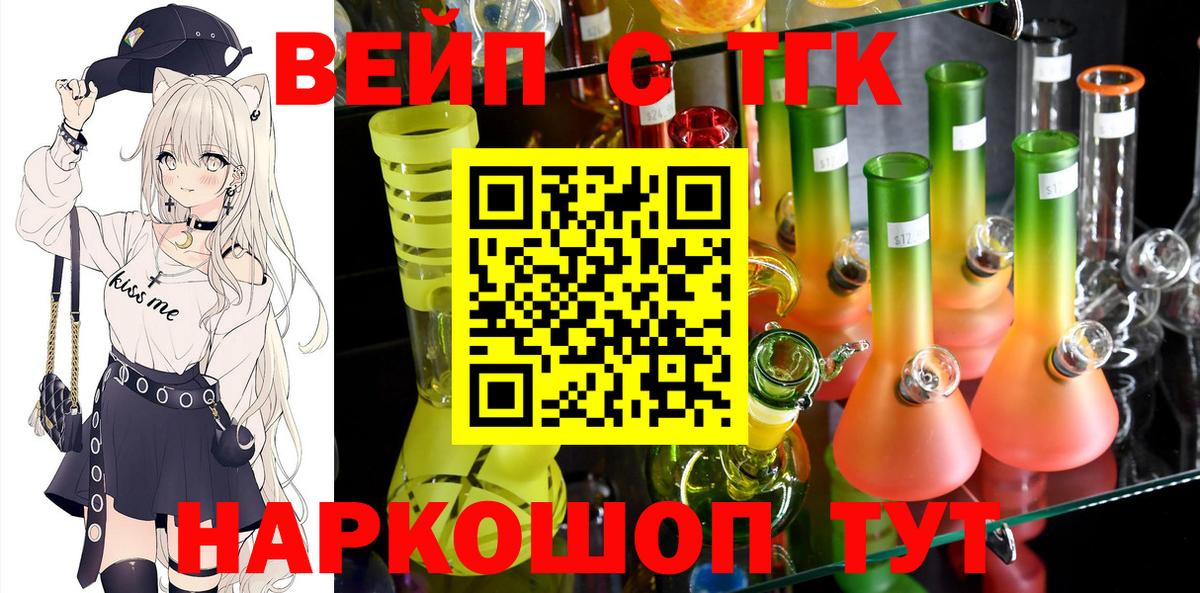 ТГК Wax Ишимбай