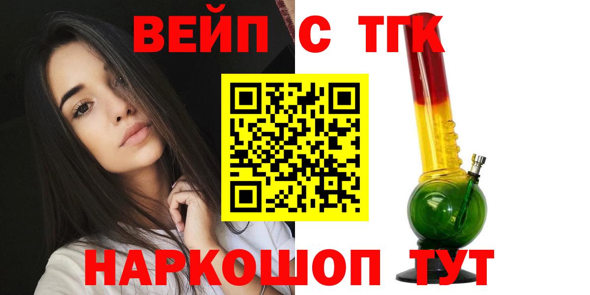 Ишимбай  ТГК жижа  Вход с VPN 